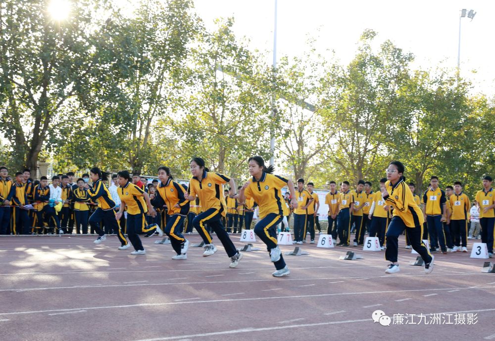 向未来奔跑廉江市实验学校第七届体育节暨田径运动会剪影