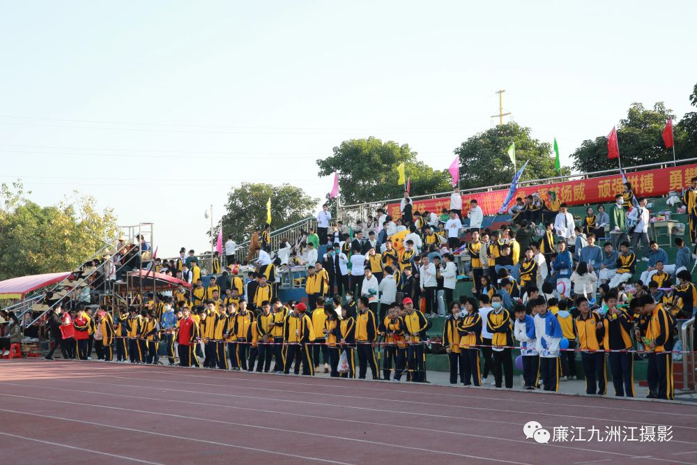 向未来奔跑廉江市实验学校第七届体育节暨田径运动会剪影