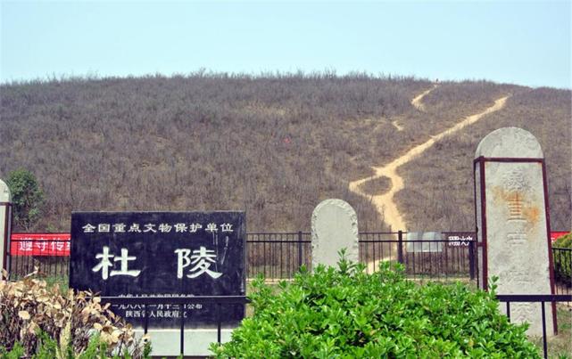 城南郊区,有一片高大塬地,汉代时这里被称为鸿固原,现在被称为杜陵原