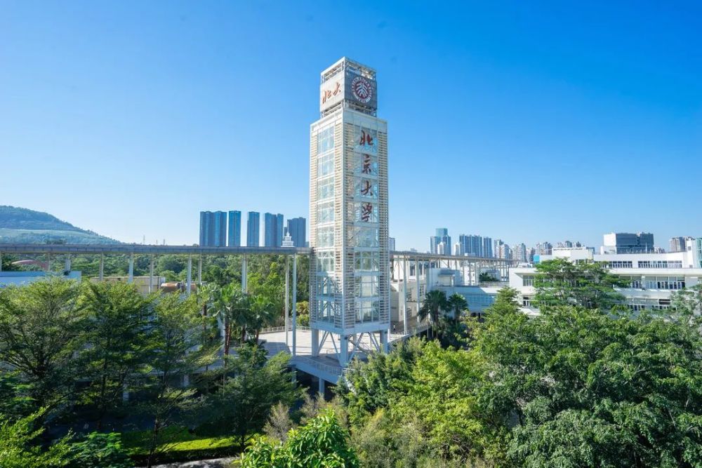 今天,北大深圳研究生院20岁了!_腾讯新闻