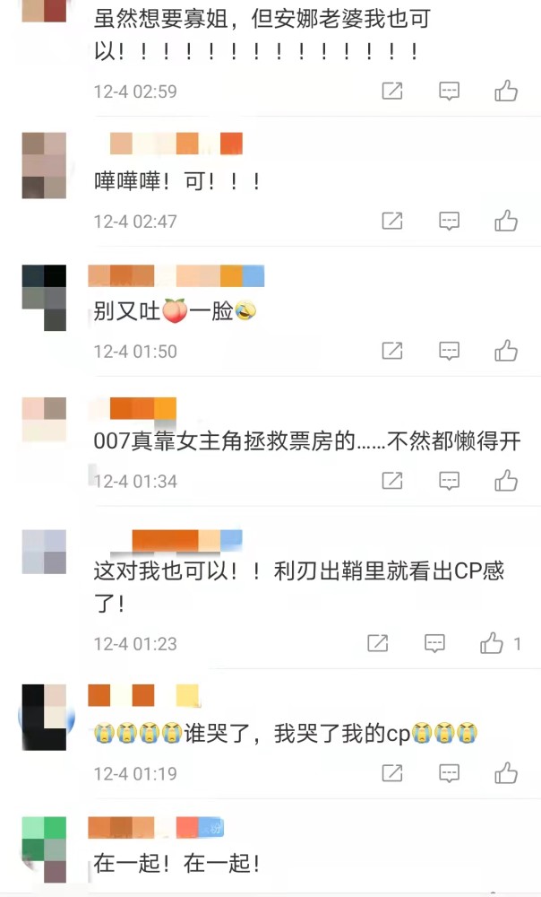 数学差怎么办走了新片又来了淘汰期待值得另一个队