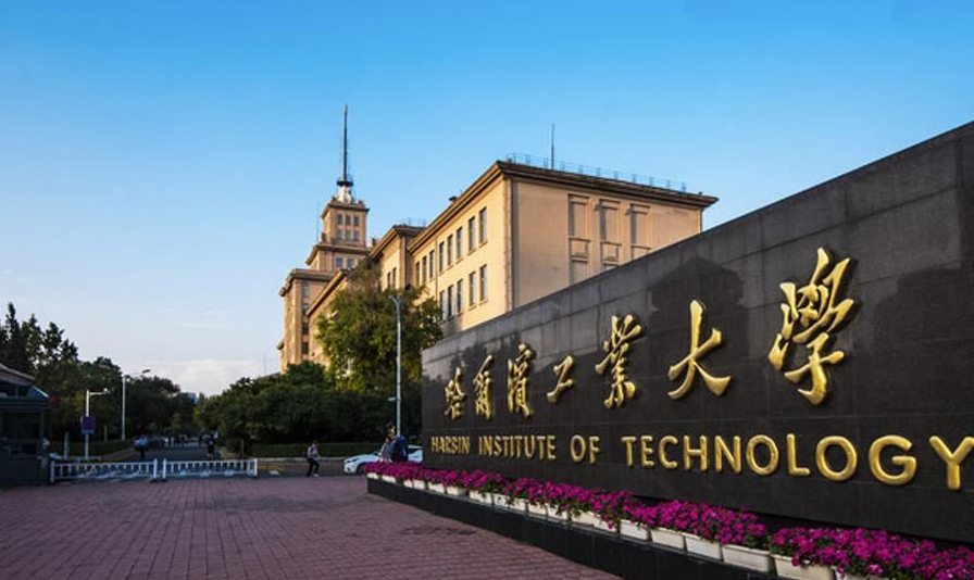 中国理工类大学“排行榜”