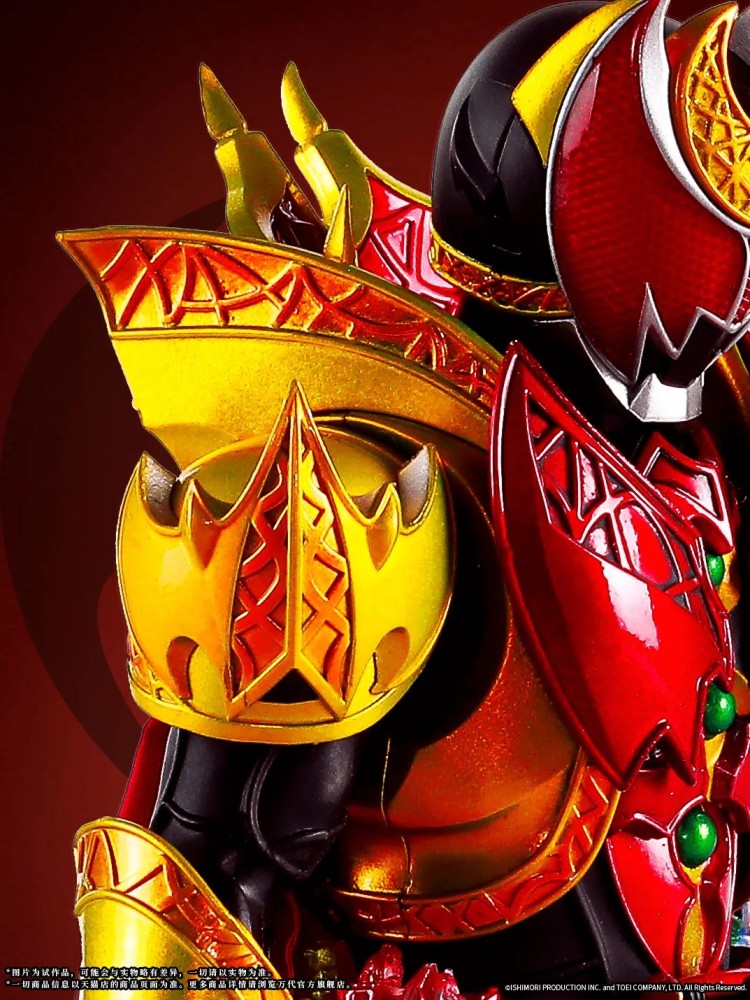万代shfiguarts假面骑士月骑魔皇形态