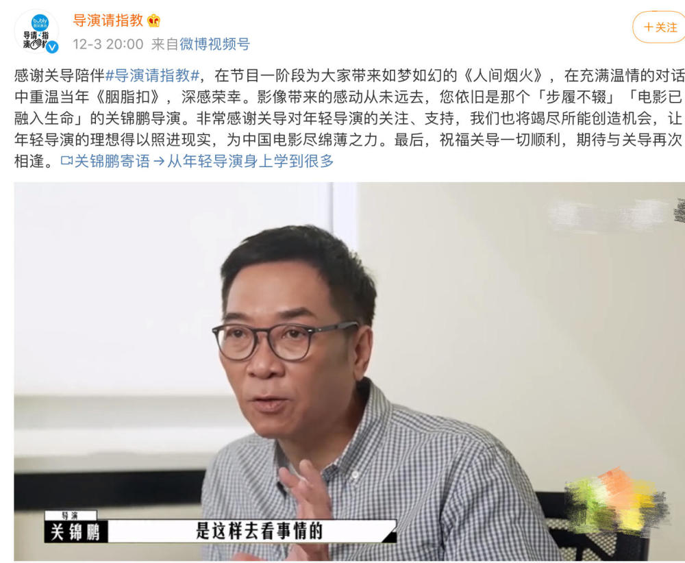 北京：高校师生新冠疫苗接种要“应接尽接、应快尽快”快尽