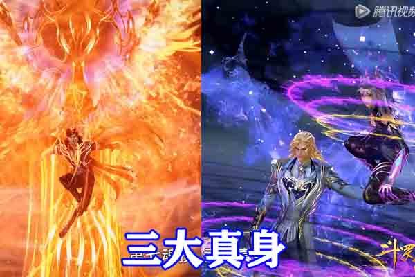 斗罗大陆六大武魂真身齐聚奥斯卡食神真身排面拉满神级幽冥白虎觉醒