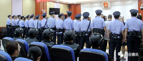 南召县法院对2起涉恶案件中7名漏犯集中一审宣判