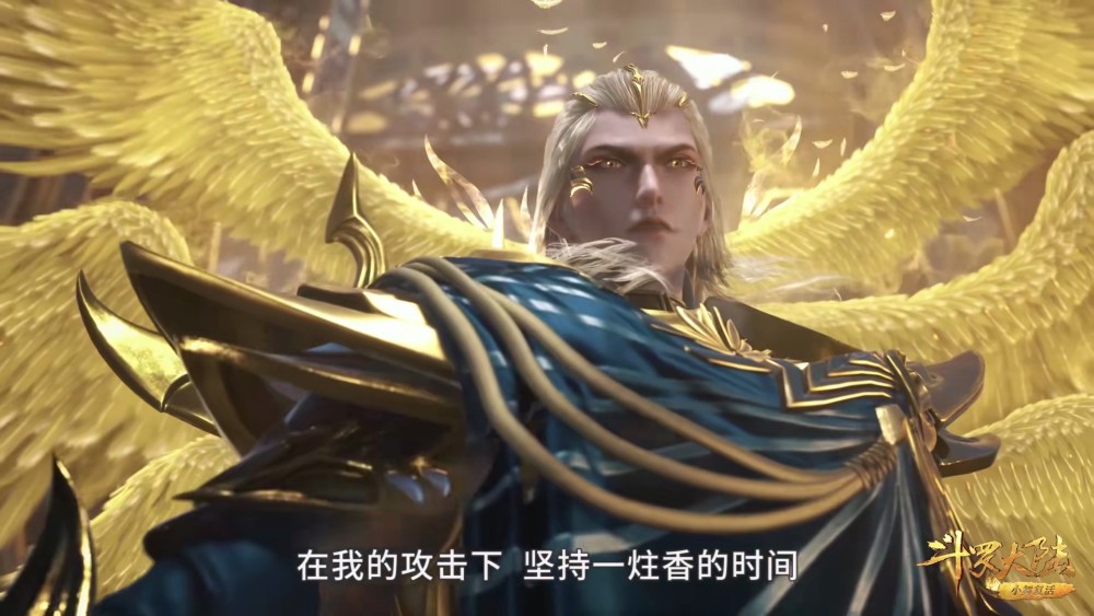 斗罗大陆千道流vs千仞雪魂环都不亮出来是要放水吧