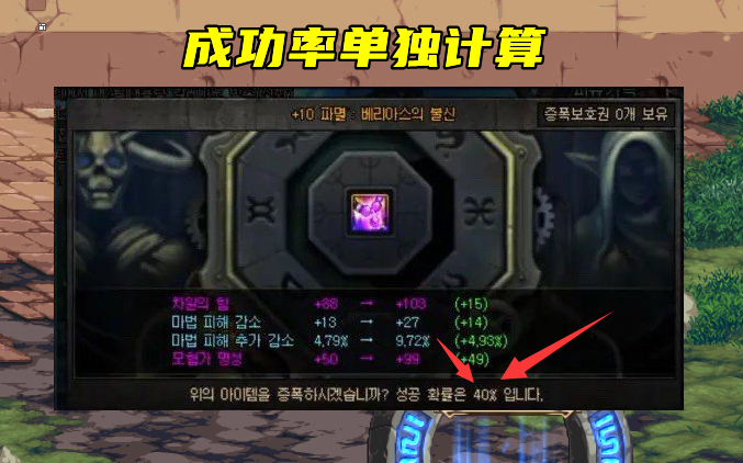 dnf:"胚子时代"落幕!增幅几率单独算,再也不用自欺欺人了