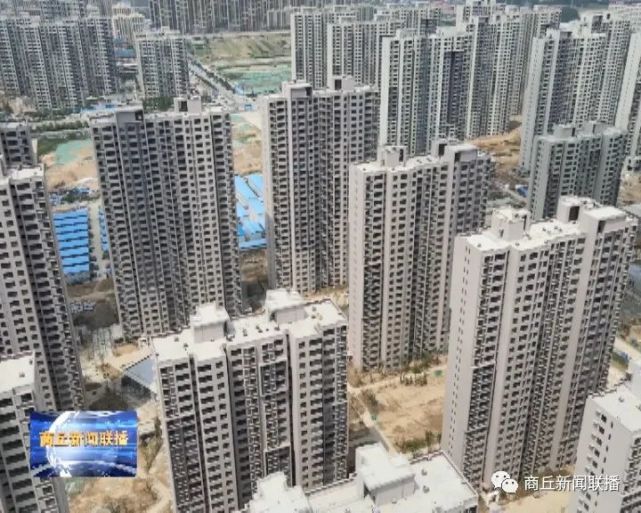 睢阳区古城街道办事处：安置房成为群众安心房