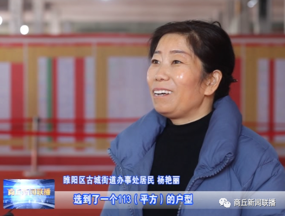 睢阳区古城街道办事处：安置房成为群众安心房