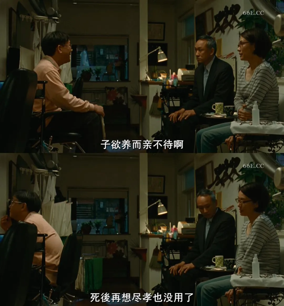 "隐形啃老"多不孝?年轻孩子不自知,父母把眼泪吞进肚子里