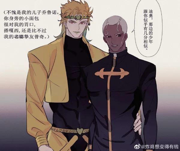 石之海dio一生挚友普奇为什么要等22年后才动手