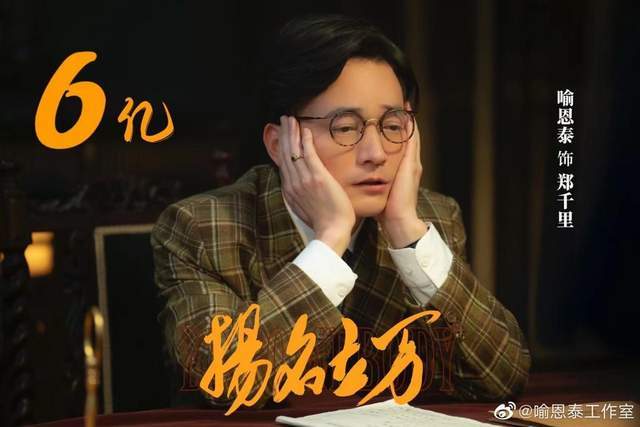 电影扬名立万成为最大黑马剧本杀电影走红已成趋势