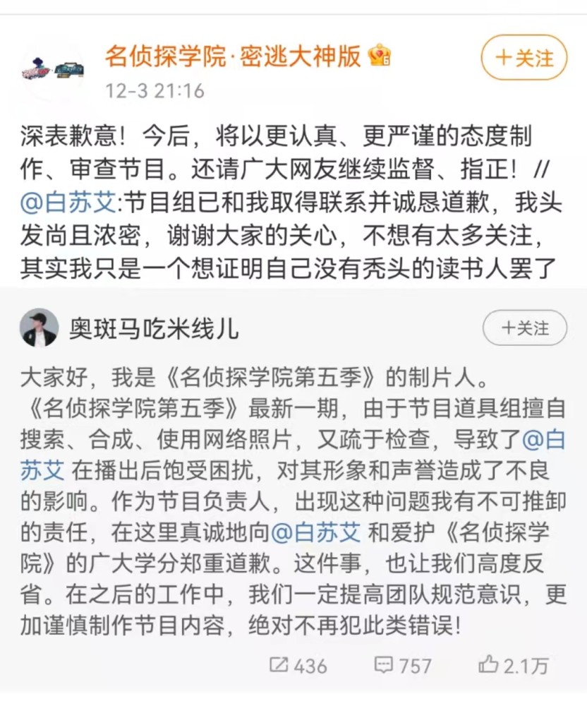 sf是哪送货岛礁回应航次媒体六年级音乐课本目录