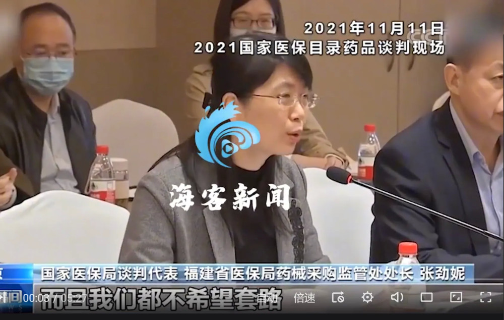 医保药品谈判再现灵魂砍价