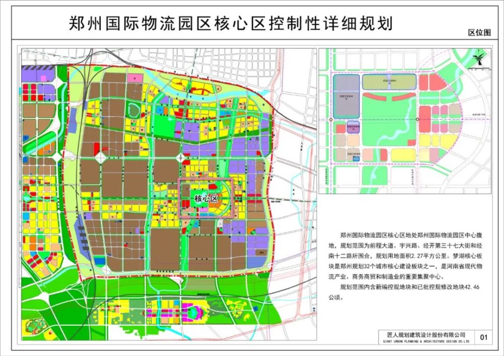 鄭州三大核心板塊集中亮相,海綿城市,停車場規劃相繼出爐,打造產城