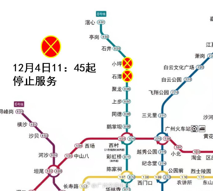 广州地铁8号线路图图片