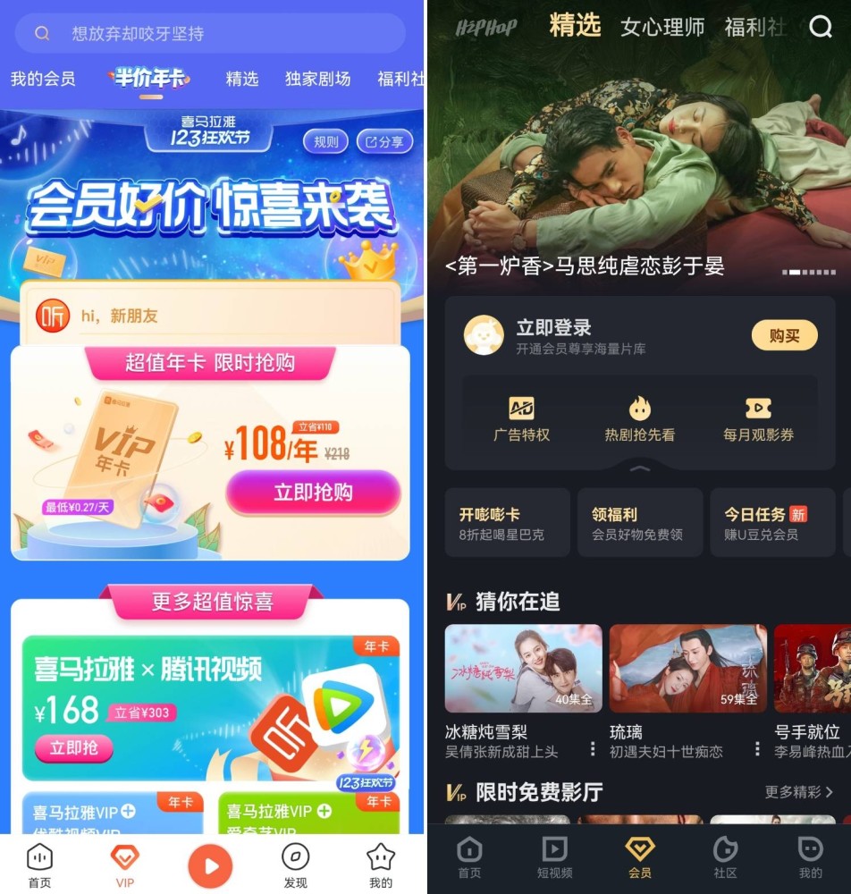 ios 用戶需要通過 app store 取消自動續費,安卓用戶可以在應用內或