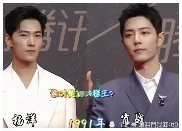 同龄男星红毯比拼邓伦龚俊差别大杨洋肖战谁才是真正的地毯王