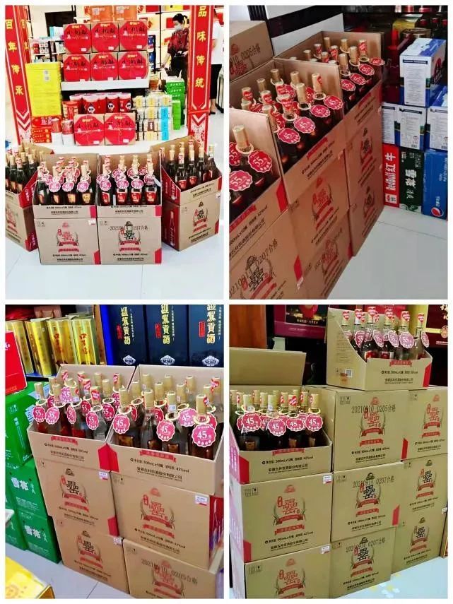 在销售终端的陈列上,古井罍酒格外注重给予消费者以消费引导.