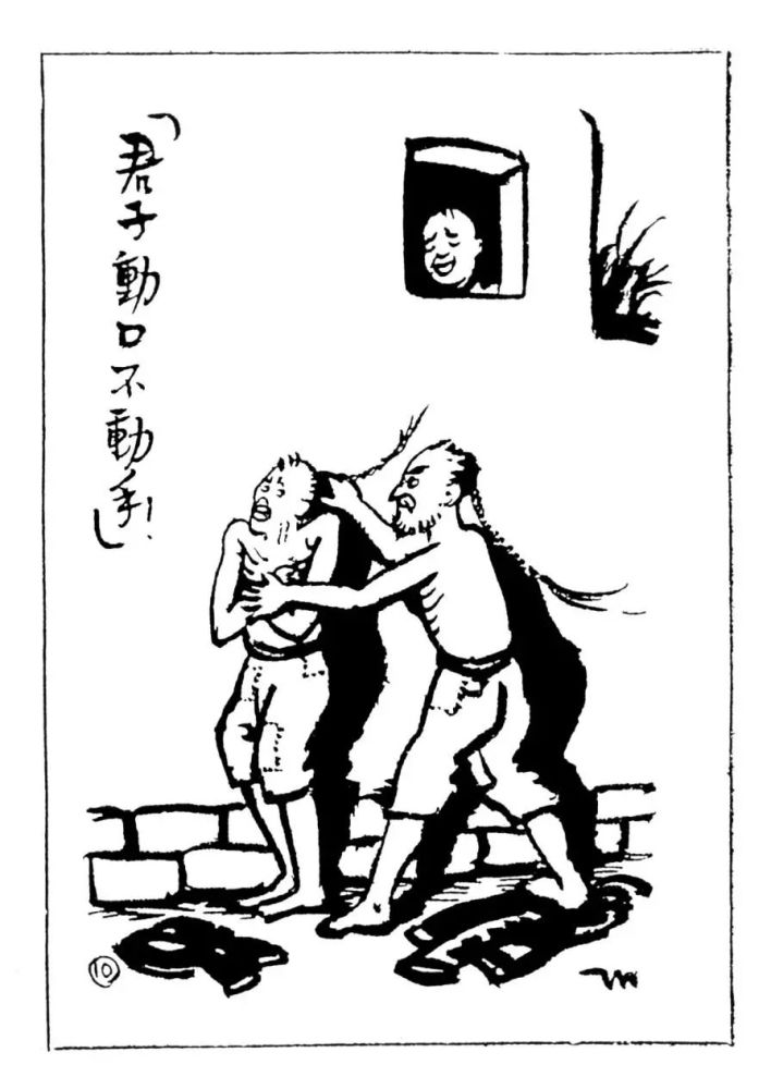 《阿q正传》100岁啦,54幅图读懂阿q的一生