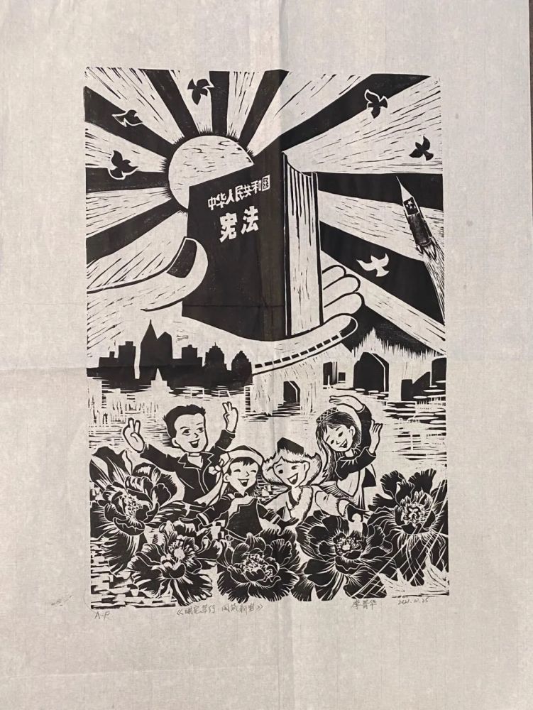 宪在学法全面推进亮点纷呈相城区多形式营造浓厚宪法宣传氛围