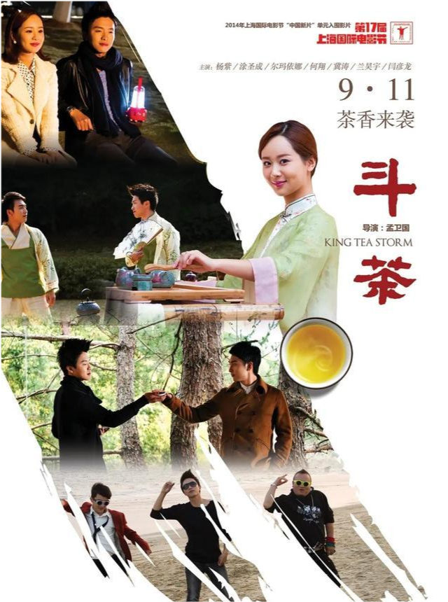 从丑小鸭到一线美女明星杨紫的三个阶段你知道吗