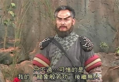 金轮法王血刀老祖是金庸小说连城诀里面血刀门的掌门,也是武林中非常