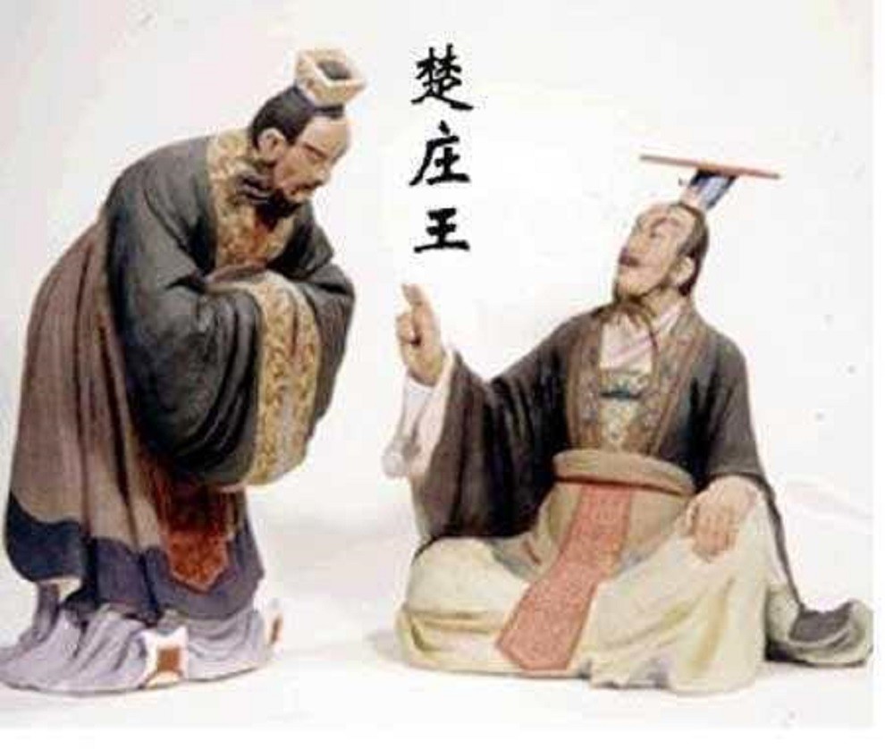 楚庄王欲伐越 腾讯网