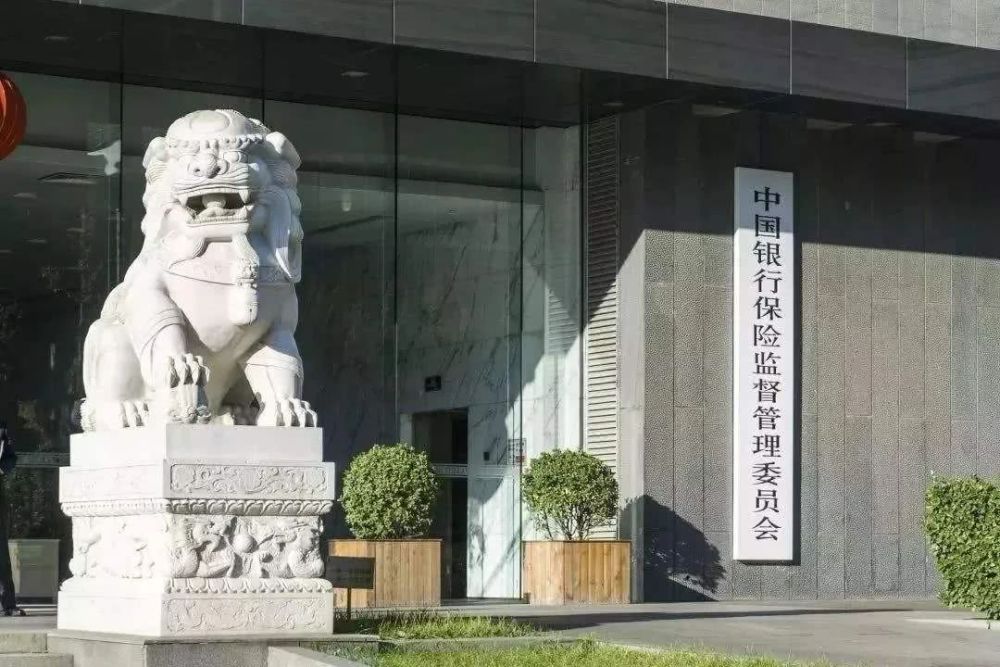 《已有4家银行破产！破产后，储户的钱能拿回多少？怎么存钱保险？》