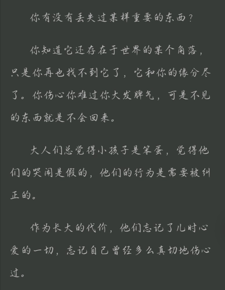 我爱你乌鸦像写字台