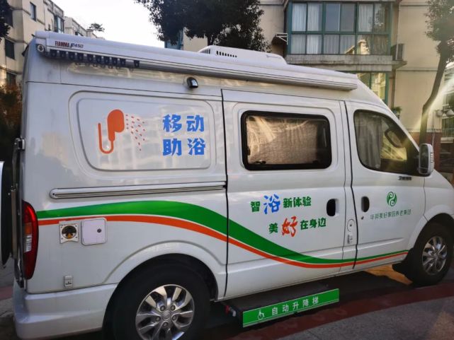 首辆移动助浴车来啦!67江都高龄老人家门口可以免费洗澡