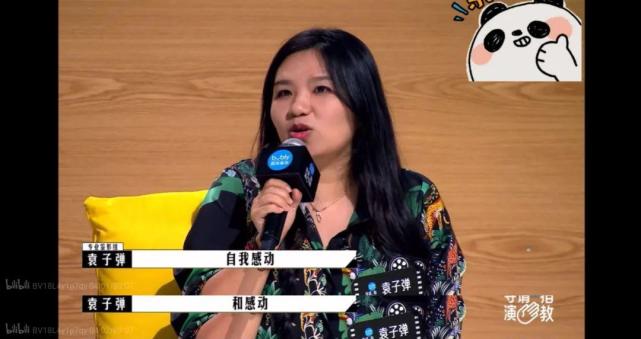 韩雪,上等人的傲慢|韩雪|超时未送达|毕志飞|丁小北