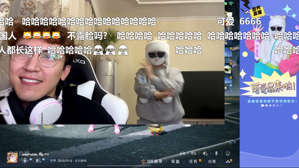 可爱屁直播撒糖,三连暴走技惊四座,鲨鱼,恒弟弟成电灯泡!