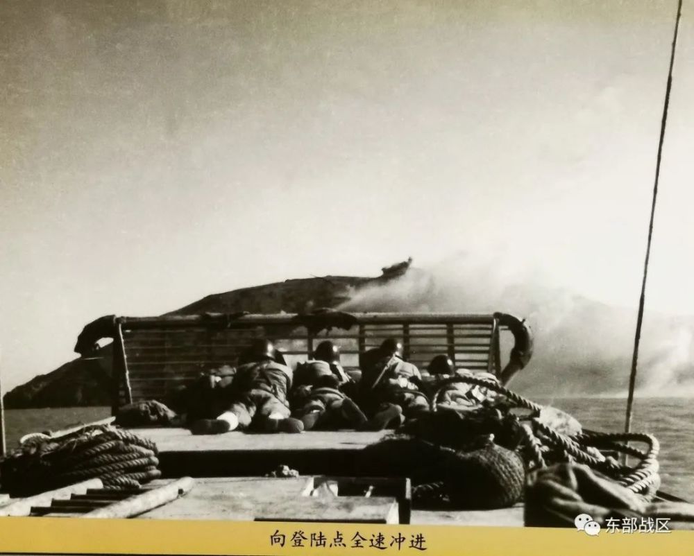 解密红色珍档第六讲一江山岛战役