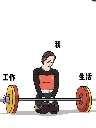 工作干的不开心需要离职吗?