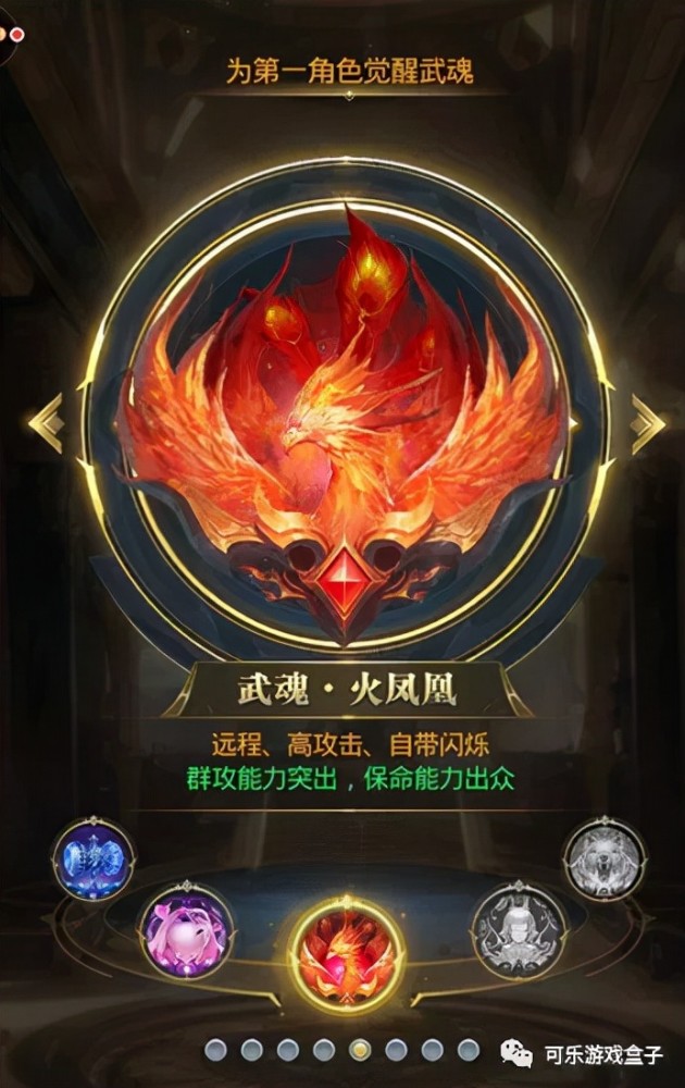 斗罗大陆如何获得其他武魂 h5游戏斗罗大陆其他武魂获取攻略_腾讯新闻