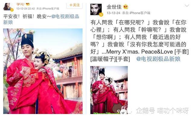有负众望李沁:合影与杨洋十指紧扣,后与金世佳秘密同游