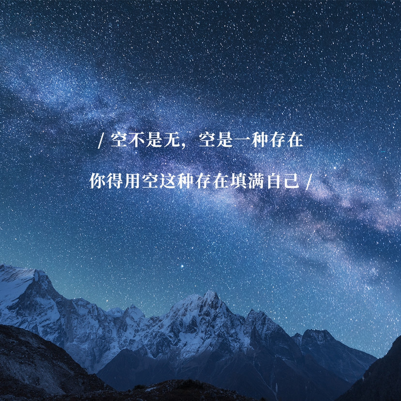 三体中那些震撼人心的名句