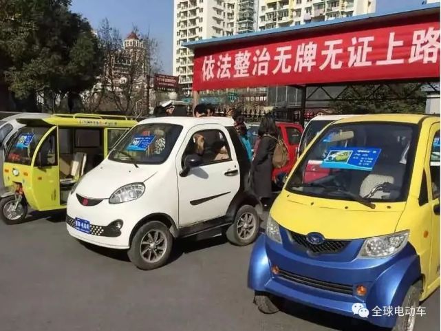只要你选的老年代步车(低速电动车)的车型在工信部产品目录中有目录