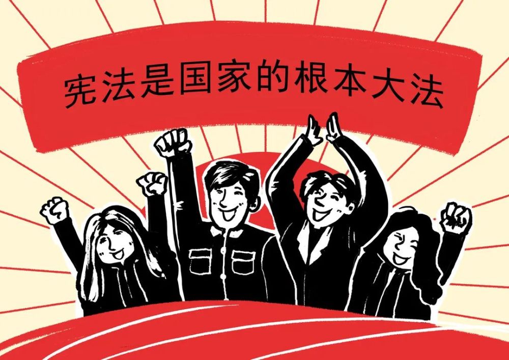 宪法是国家的根本大法,是治国安邦的总章程,具有最高的法律地位,法律