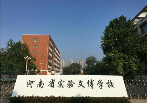 2021年郑州各个民办初中与公办中学的联系