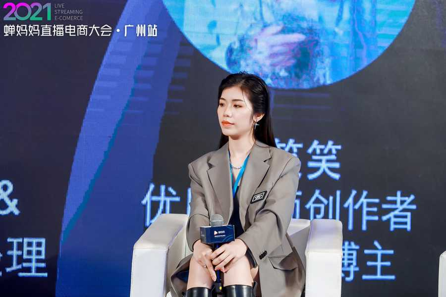 头部品牌主,mcn机构,内容创作达人等各界人士,千万粉丝博主梁笑笑等大