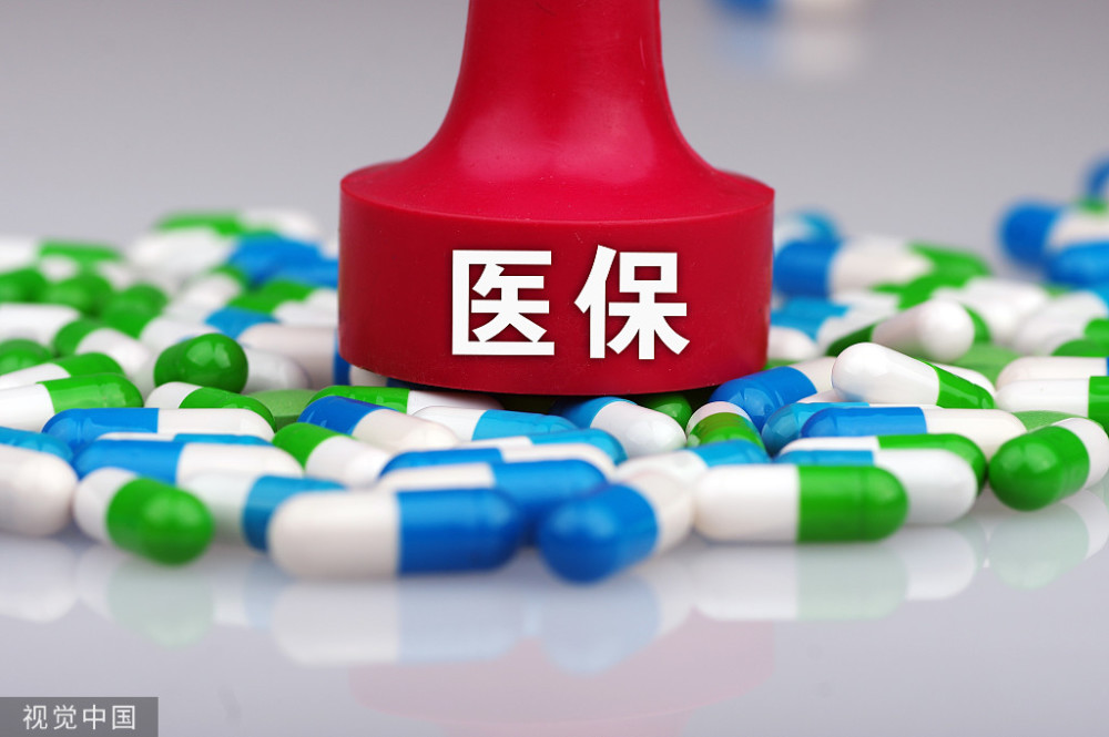 《在线人工计划官网-给中国医保带来巨大挑战！》