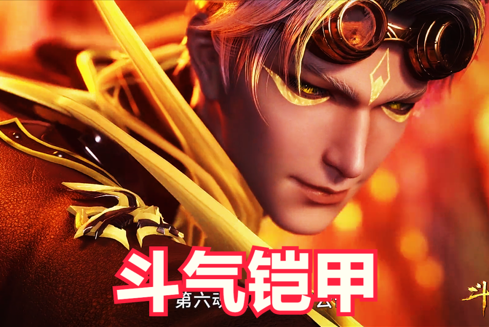 斗罗大陆:奥斯卡第七魂技为什么被魔改?只因金苍蝇太过猥琐