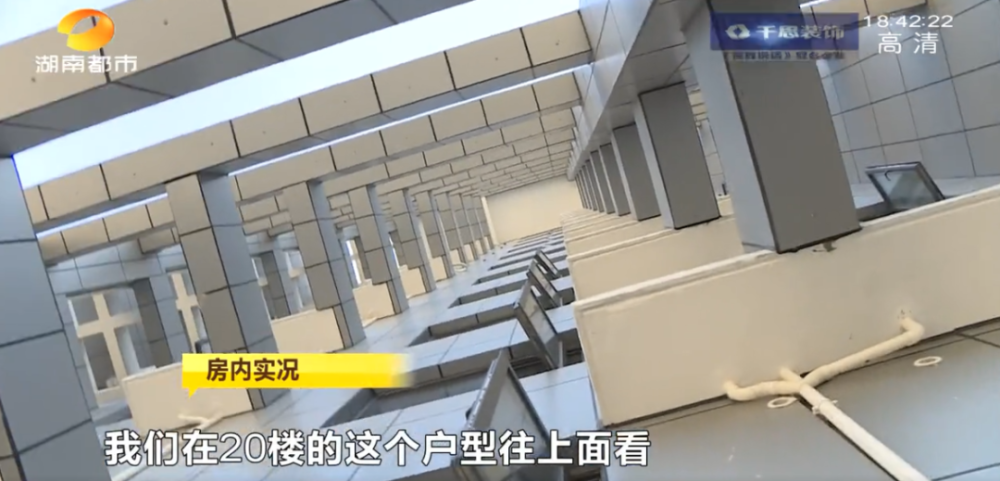 长沙盈安大厦业主心慌慌_腾讯新闻