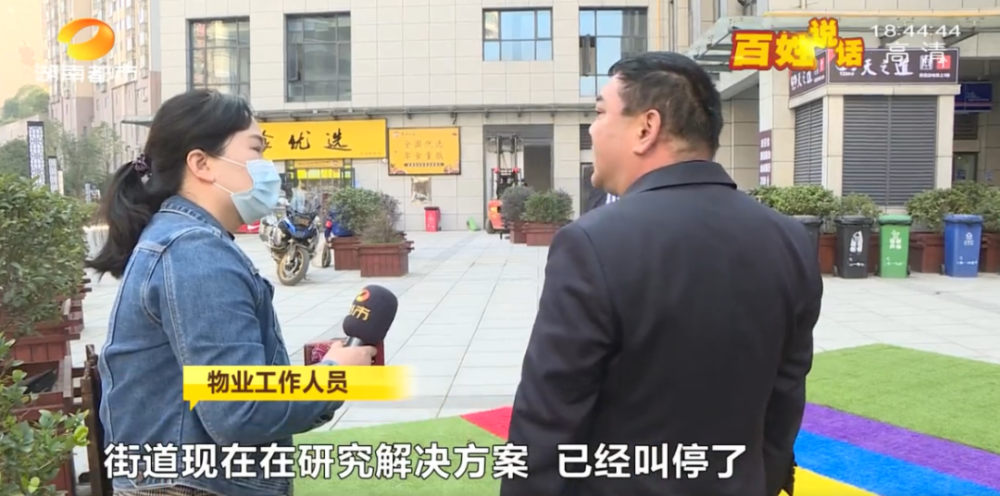 长沙盈安大厦业主心慌慌_腾讯新闻