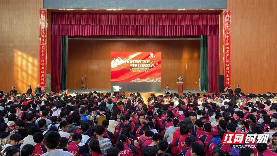 永远跟党走当好接班人思政课走进祁东县第二中学