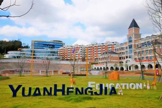 郴广深快线·大美仰天湖专列:开启北湖区经济高质量发展新征程