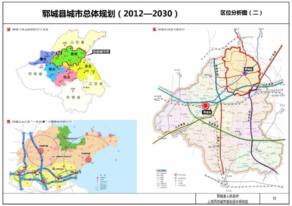 郓城高速公路规划图片